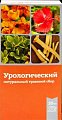 Купить фиточай уролофит, фильтр-пакеты 2г, 20 шт бад в Богородске