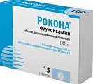 Купить рокона, таблетки, покрытые пленочной оболочкой 100мг, 15 шт в Богородске