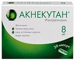 Купить акнекутан, капсулы 8мг, 30 шт в Богородске