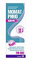Купить момат рино адванс, спрей назальный 140/50мкг/доза, 150доз от аллергии в Богородске