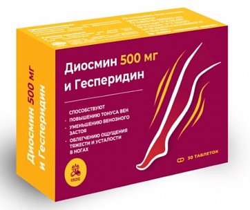 Диосмин 500мг и Гесперидин Erzig (Эрциг), таблетки покрытые оболочкой 760мг 30 шт БАД