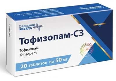Купить тофизопам-сз, таблетки 50мг, 20 шт в Богородске