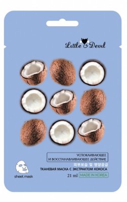 Купить литтл девил (little devil) маска для лица восстанавливающая кокос, 1 шт в Богородске