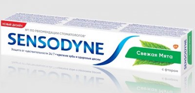 Купить сенсодин (sensodyne) зубная паста фтор, 50мл в Богородске