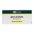 Купить диазолин, драже 50мг, 10 шт от аллергии в Богородске