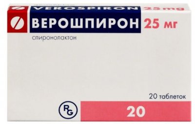 Купить верошпирон, таблетки 25мг, №20 в Богородске