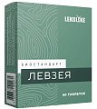 Купить lekolike (леколайк) биостандарт левзея, таблетки массой 550 мг 60шт бад в Богородске