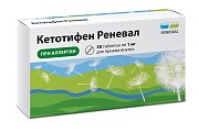 Купить кетотифен-реневал, таблетки 1мг, 30 шт от аллергии в Богородске