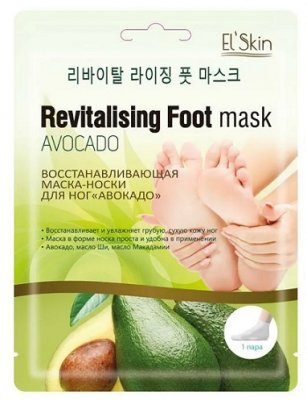 Купить el'skin (элскин) маска-носки для ног восстанавливающая с экстрактом авокадо в Богородске