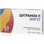 Купить цитрамон п форте, таблетки 	320 мг+40 мг+240 мг, 10 шт в Богородске