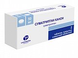 Купить суматриптан, таблетки, покрытые пленочной оболочкой 50мг, 2шт в Богородске
