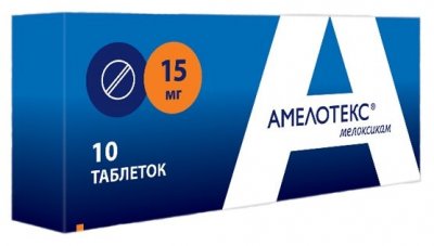 Купить амелотекс, таблетки 15мг, 10шт в Богородске