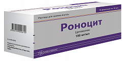 Купить роноцит, раствор для приема внутрь 100мг/мл, флаконы 10мл, 10 шт в Богородске