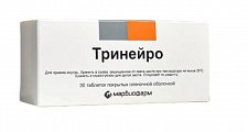 Купить тринейро, таблетки покрытые пленочной оболочкой 200мг+100мг+0,2мг, 30 шт в Богородске