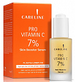 Careline (Карелин) сыворотка-бустер омолаживающая с витамином С, 30мл