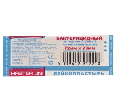 Купить пластырь master uni (мастер-юни) бактерицидный нетканная основа 7,2х2,3см, 10 шт в Богородске