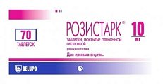 Купить розистарк, таблетки, покрытые пленочной оболочкой 10мг, 70 шт в Богородске