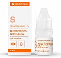 Купить диклофенак-солофарм, капли глазные 0,1%, флакон-капельница 5мл в Богородске