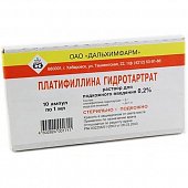 Купить платифиллин, раствор для подкожного введения 0,2%, ампулы 1мл, 10 шт в Богородске