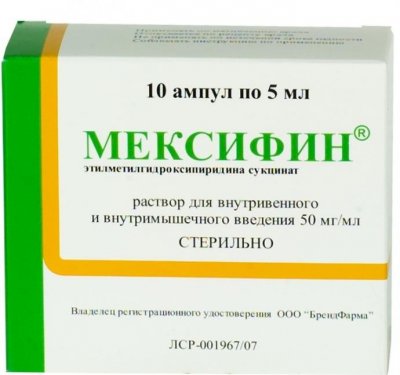 Купить мексифин, раствор для внутривенного и внутримышечного введения 50мг/мл, ампулы 5мл, 10 шт в Богородске