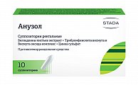 Купить анузол, суппозитории ректальные, 10 шт в Богородске