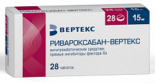 Купить ривароксабан-вертекс, таблетки покрытые пленочной оболочкой 15мг, 28 шт в Богородске
