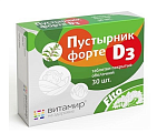 Купить пустырник форте д3, таблетки покрытые оболочкой 600мг, 30шт бад в Богородске