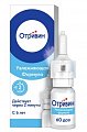 Купить отривин, спрей назальный дозированный 140мкг/доза, флакон 10мл в Богородске