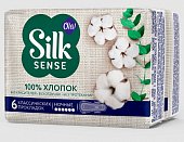 Купить ола (ola) прокладки silk sense cotton ночные с хлопковой поверхностью, 6 шт в Богородске