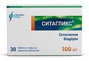 Купить ситагликс, таблетки покрытые пленочной оболочкой 100мг 30 шт. в Богородске