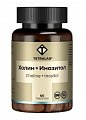 Купить tetralab (тетралаб) холин и инозитол, таблетки, покрытые оболочкой массой 1440 мг, 60 шт бад в Богородске
