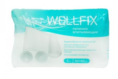 Купить пеленки веллфикс (wellfix) 60х60см, 5 шт в Богородске