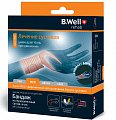 B.Well (Би Велл) Бандаж на лучезапястный сустав W-245 универсальный, бежевый