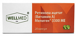 Купить ретинола ацетат (витамин а) мелиген, капсулы 3300ме, 20 шт бад индивидуальная упаковка в Богородске