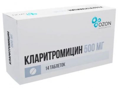 Купить кларитромицин, таблетки, покрытые пленочной оболочкой 500мг, 14 шт в Богородске