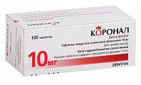 Купить коронал, таблетки, покрытые пленочной оболочкой 10мг, 100 шт в Богородске