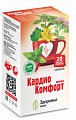 Купить фиточай кардио комфорт, фильтр-пакет 2,0 20 шт бад в Богородске