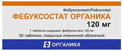 Купить фебуксостат органика, таблетки покрытые пленочной оболочкой 120 мг, 30 шт в Богородске