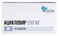 Купить ацикловир, таблетки 200мг 30шт в Богородске