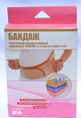 Купить бандаж дородовый эласма лайкра с-360, р.1 экстраплюс (тонус оао, россия) в Богородске