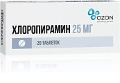 Купить хлоропирамин, таблетки 25мг, 20 шт от аллергии в Богородске