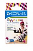 Купить ecoplast junior pirate набор полимерных пластырей 70х20мм, 10 шт в Богородске