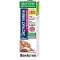 Купить неогален венактив, гель-бальзам для ног экстракт пиявки и троксерутин, 125мл в Богородске