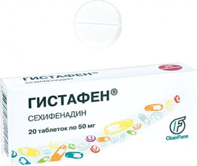 Купить гистафен, таблетки 50мг, 20 шт от аллергии в Богородске