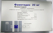 Купить фамотидин, лиофилизат для приготовления раствора для внутривенного введения 20мг+растворитель 10мл, 5 шт в Богородске