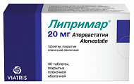 Купить липримар, таблетки, покрытые пленочной оболочкой 20мг, 30 шт в Богородске