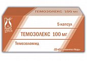 Купить темозолекс, капсулы 100мг, 5 шт в Богородске