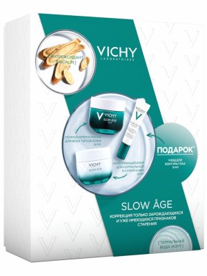 Купить виши слоу аж (vichy slow age) набор: дневной для нормальной кожи50мл+ночной крем 50мл+крем для конту в Богородске