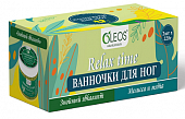 Купить oleos (олеос) набор ванночек для ног знойный эвкалипт и мелисса и мята, 220г 2шт в Богородске