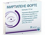 Купить миртилене форте, капсулы 177мг, 20 шт в Богородске